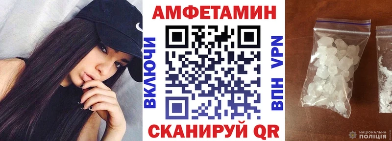 Amphetamine 97% Сокол
