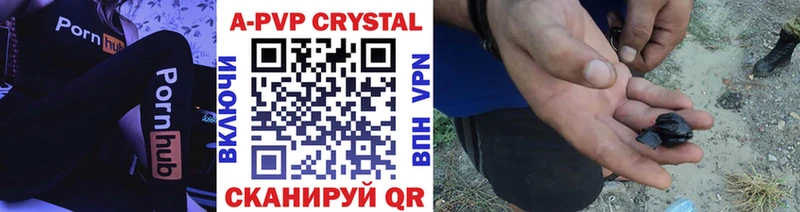A PVP Crystall  ОМГ ОМГ ONION  Сокол 