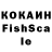 Печенье с ТГК конопля 2283615464