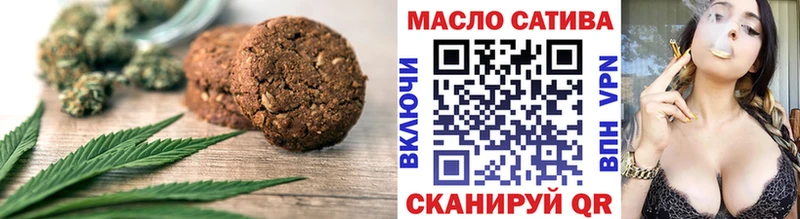 Печенье с ТГК марихуана Сокол
