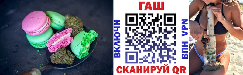закладки Сокол Еда ТГК марихуана