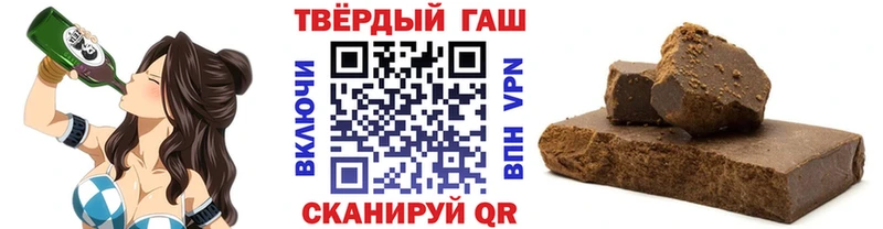 где купить наркотик  Сокол  ГАШИШ гашик 