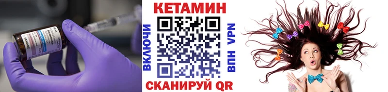 наркошоп  Сокол  Кетамин ketamine 