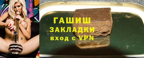 крисы Покровск