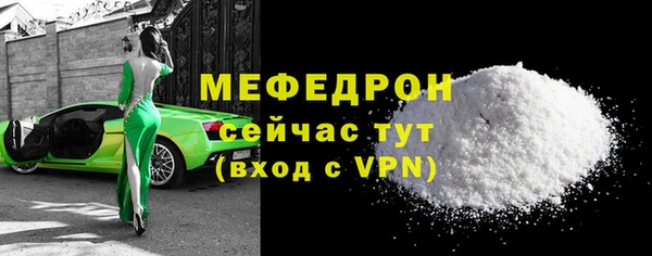 крисы Покровск