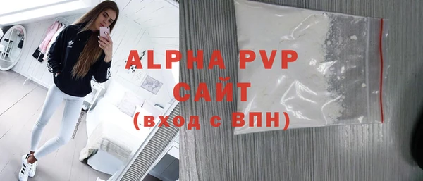 экстази Покров