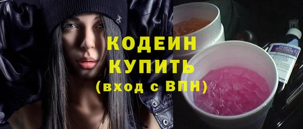 крисы Покровск