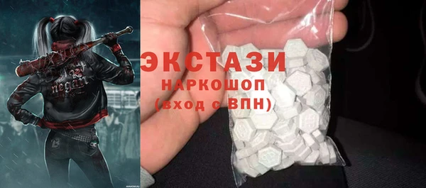 трава Переславль-Залесский