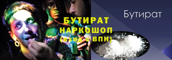 кокаин Покачи