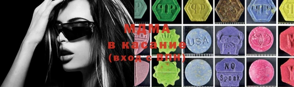 экстази Покров
