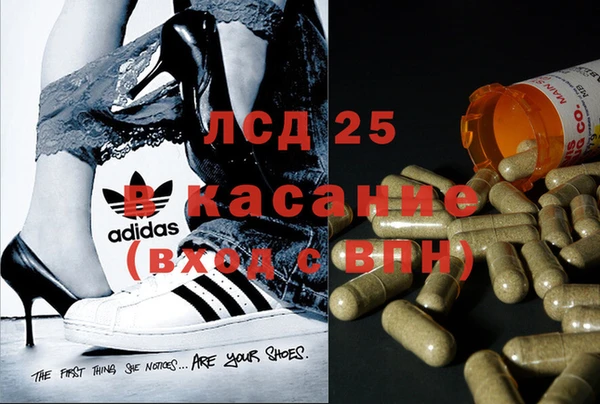экстази Покров
