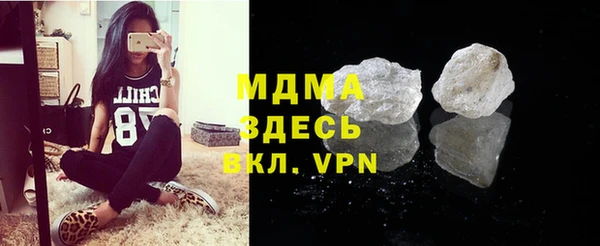 экстази Покров