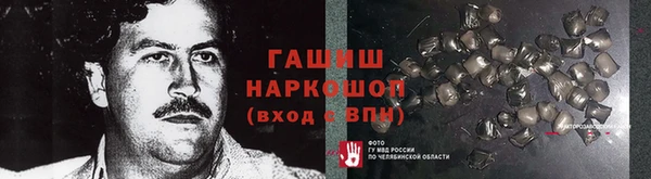 экстази Покров