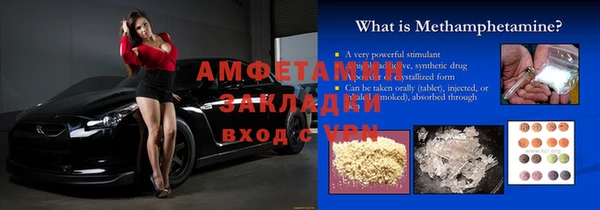 кокаин Покачи
