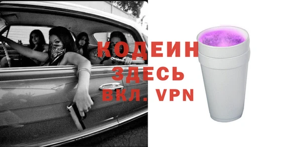 кокаин Покачи