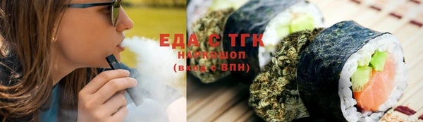 крисы Покровск