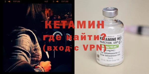 кокаин Покачи