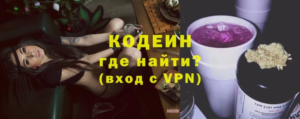 крисы Покровск
