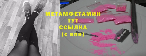 экстази Покров