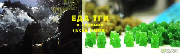 крисы Покровск