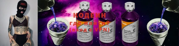 кокаин Покачи