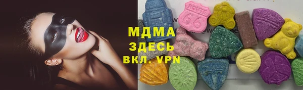 крисы Покровск