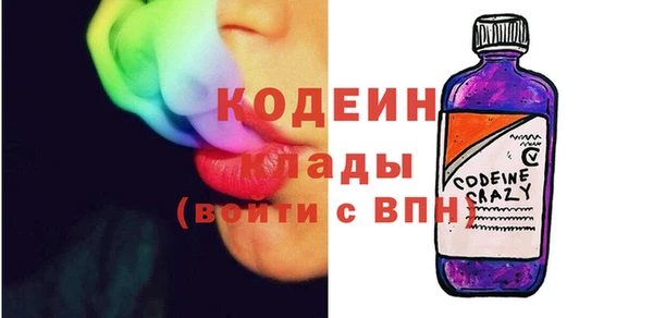 кокаин Покачи