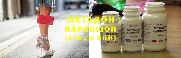 крисы Покровск