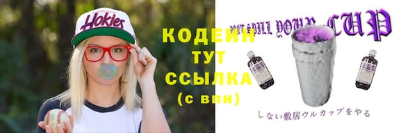 кокаин Покачи