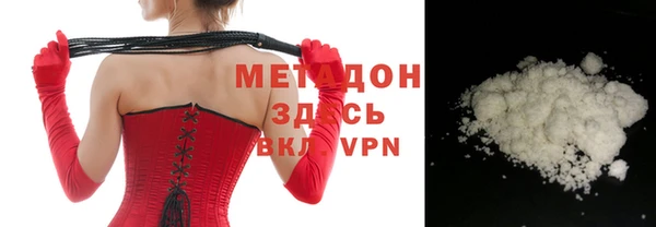 кокаин Покачи