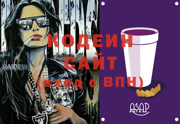 экстази Покров