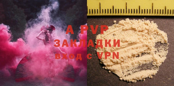 кокаин Покачи
