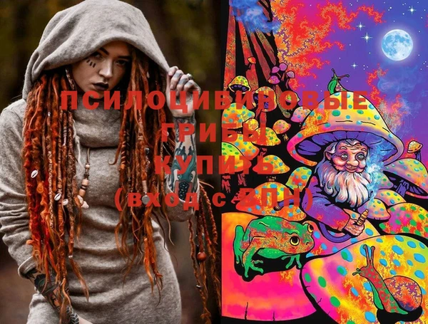 экстази Покров