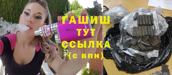 крисы Покровск