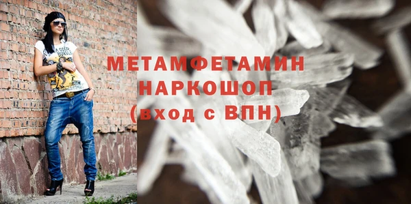 экстази Покров