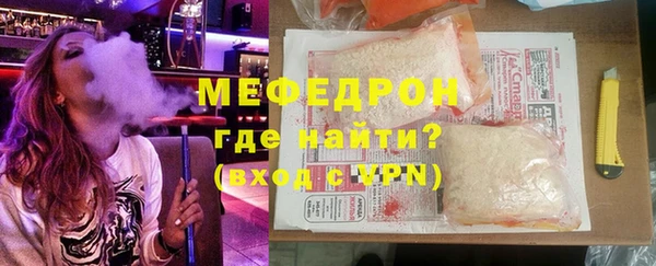 кокаин Покачи