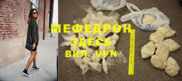 бошки Губаха