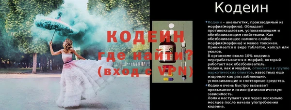 крисы Покровск
