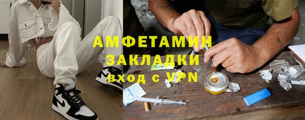 кокаин Покачи