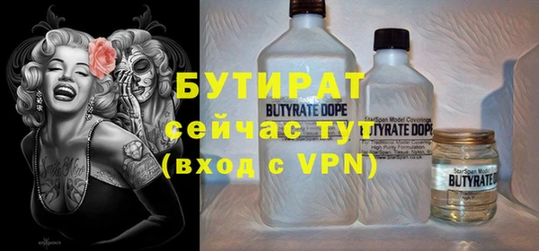 бошки Грязи