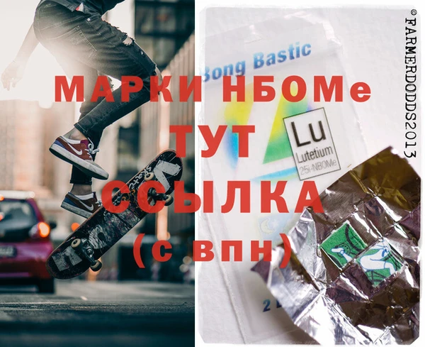 кокаин Покачи