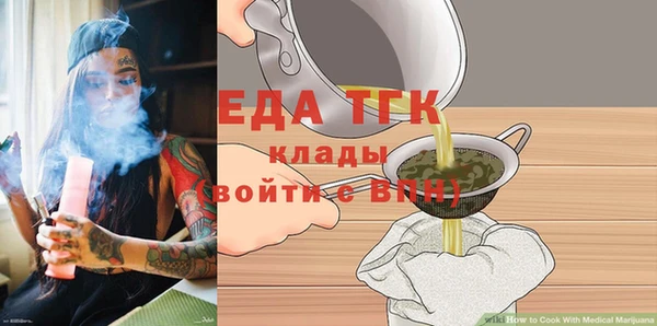 кокаин Покачи