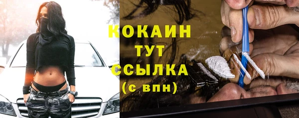 кокаин Покачи