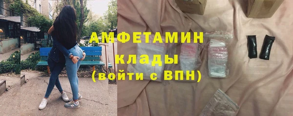 кокаин Покачи