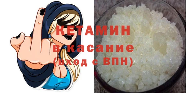 кокаин Покачи