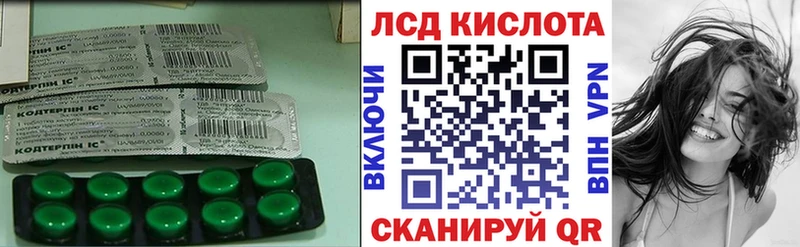 где купить наркоту  darknet как зайти  Лсд 25 экстази ecstasy  Сокол  мега как зайти 