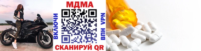 MDMA молли  Сокол 