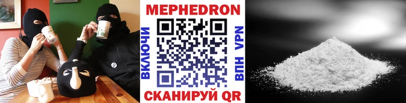 МЕФ VHQ  Сокол 