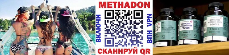 сколько стоит  Сокол  МЕТАДОН мёд 