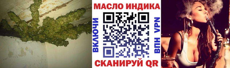ТГК THC oil  Сокол 